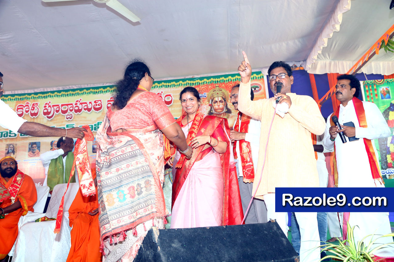 శ్రీ రామకోటి పూర్ణాహుతి మహోత్సవం - అమలాపురం
